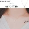 Wing Bling Casual Style Street Style Elegant Style Necklaces & Pendants For Women Pink Gold X One Size -Wing Bling Online Shop org 1024