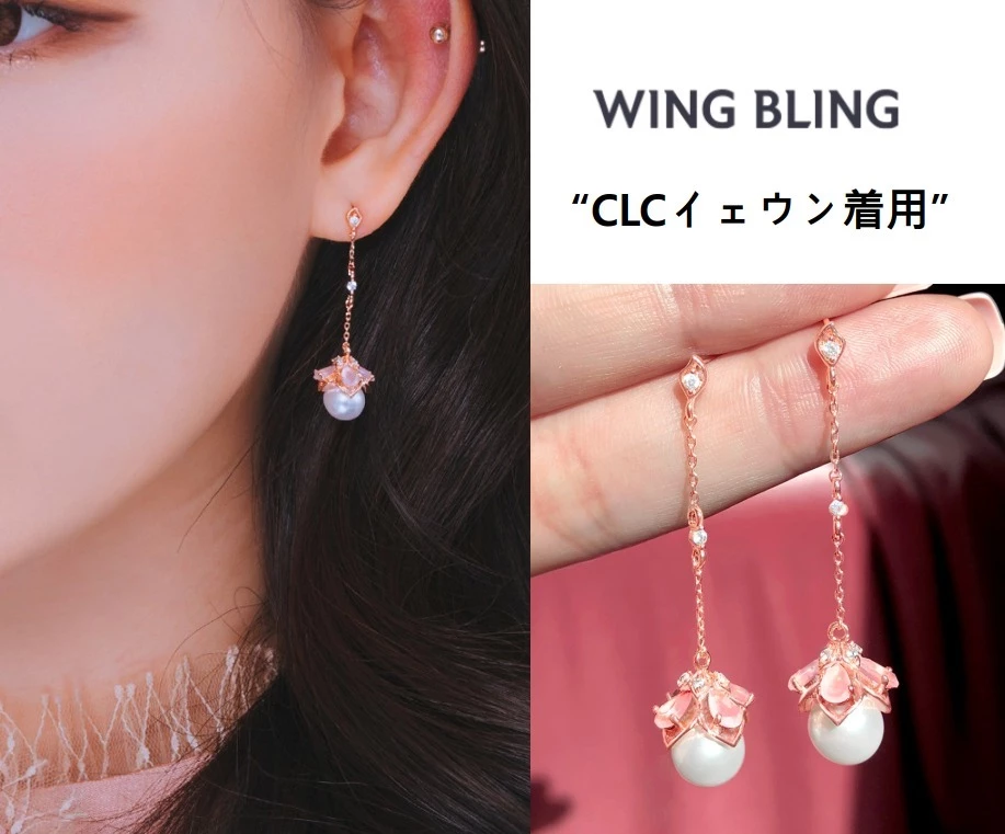 Wing Bling Casual Style Street Style Elegant Style Earrings For Women Pinkgold X One Size 3 Wing Bling Casual Style Street Style Elegant Style Earrings For Women Pinkgold X One Size