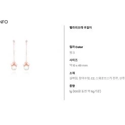 Wing Bling Casual Style Street Style Elegant Style Earrings For Women Pinkgold X One Size 29 Wing Bling Casual Style Street Style Elegant Style Earrings For Women Pinkgold X One Size -Wing Bling Online Shop org 1055