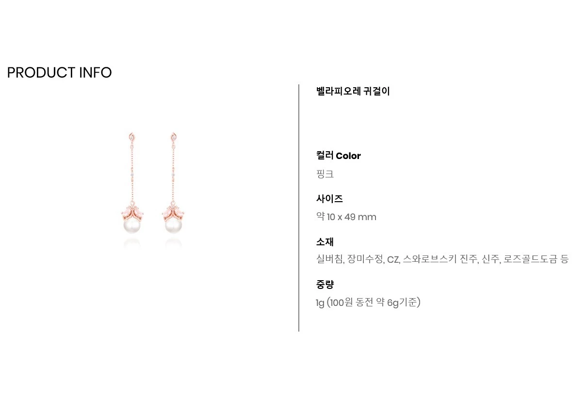 Wing Bling Casual Style Street Style Elegant Style Earrings For Women Pinkgold X One Size 16 Wing Bling Casual Style Street Style Elegant Style Earrings For Women Pinkgold X One Size - Image 14