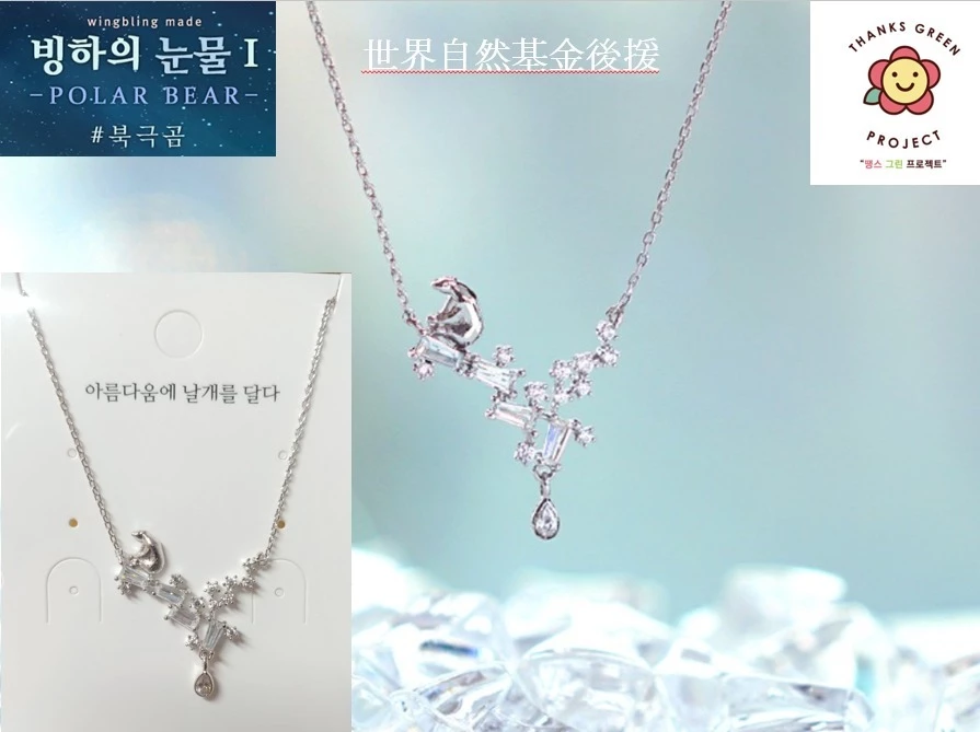 Wing Bling Casual Style Street Style Elegant Style Necklaces & Pendants For Women Pinkgold X One Size 3 Wing Bling Casual Style Street Style Elegant Style Necklaces & Pendants For Women Pinkgold X One Size