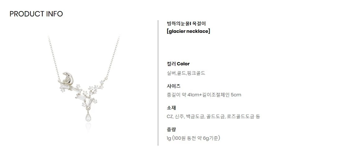 Wing Bling Casual Style Street Style Elegant Style Necklaces & Pendants For Women Pinkgold X One Size 12 Wing Bling Casual Style Street Style Elegant Style Necklaces & Pendants For Women Pinkgold X One Size - Image 10