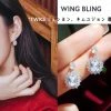 Wing Bling Casual Style Street Style Elegant Style Earrings For Women Silver X One Size -Wing Bling Online Shop org 1332