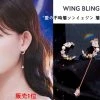 Wing Bling Casual Style Street Style Elegant Style Earrings For Women Pink Gold X One Size -Wing Bling Online Shop org 135