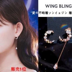 Wing Bling Casual Style Street Style Elegant Style Earrings For Women Pink Gold X One Size