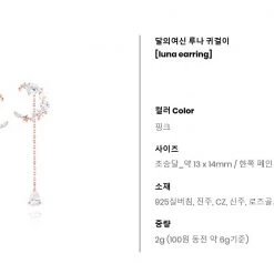 Wing Bling Casual Style Street Style Elegant Style Earrings For Women Pink Gold X One Size -Wing Bling Online Shop org 149