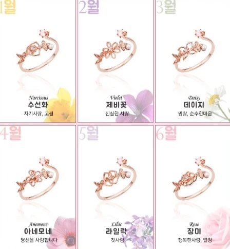 Wing Bling Rings For Women Pink X Sumire True Love 6 Wing Bling Rings For Women Pink X Sumire True Love - Image 4