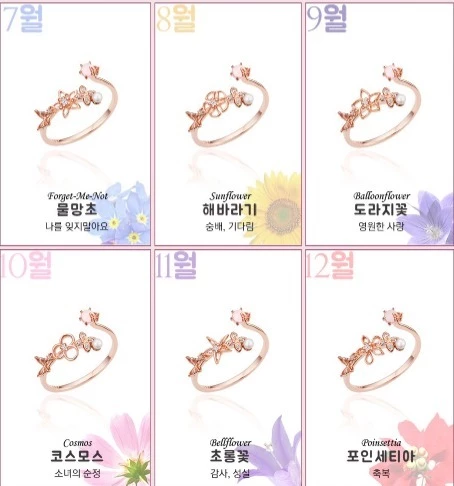 Wing Bling Rings For Women Pink X Sumire True Love 7 Wing Bling Rings For Women Pink X Sumire True Love - Image 5