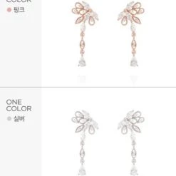 Wing Bling Earrings For Women Silver X One Size 13 Wing Bling Earrings For Women Silver X One Size -Wing Bling Online Shop org 1582