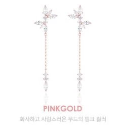 Wing Bling Casual Style Street Style Elegant Style Earrings For Women Silver X One Size -Wing Bling Online Shop org 164