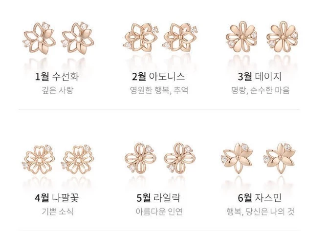 Wing Bling Earrings For Women June X One Size 4 Wing Bling Earrings For Women June X One Size - Image 2