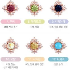 Wing Bling Earrings For Women Ruby Passion, Love, Courage X Piercing -Wing Bling Online Shop org 1715