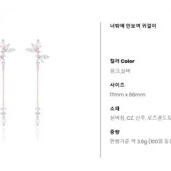 Wing Bling Casual Style Street Style Elegant Style Earrings For Women Silver X One Size -Wing Bling Online Shop org 174