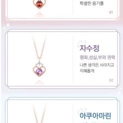 Wing Bling Necklaces & Pendants For Women No Color Specification X July Ruby -Wing Bling Online Shop org 1946