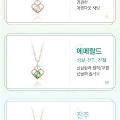 Wing Bling Necklaces & Pendants For Women No Color Specification X July Ruby -Wing Bling Online Shop org 1947