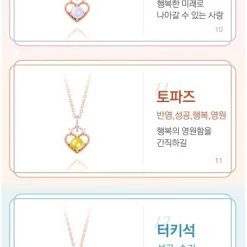 Wing Bling Necklaces & Pendants For Women No Color Specification X July Ruby -Wing Bling Online Shop org 1949