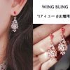 Wing Bling Casual Style Street Style Elegant Style Earrings For Women Silver X One Size 2 Wing Bling Casual Style Street Style Elegant Style Earrings For Women Silver X One Size -Wing Bling Online Shop org 197