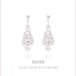 Wing Bling Casual Style Street Style Elegant Style Earrings For Women Silver X One Size -Wing Bling Online Shop org 200