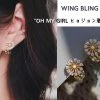 Wing Bling Casual Style Street Style Elegant Style Earrings For Women Pinkgold X One Size