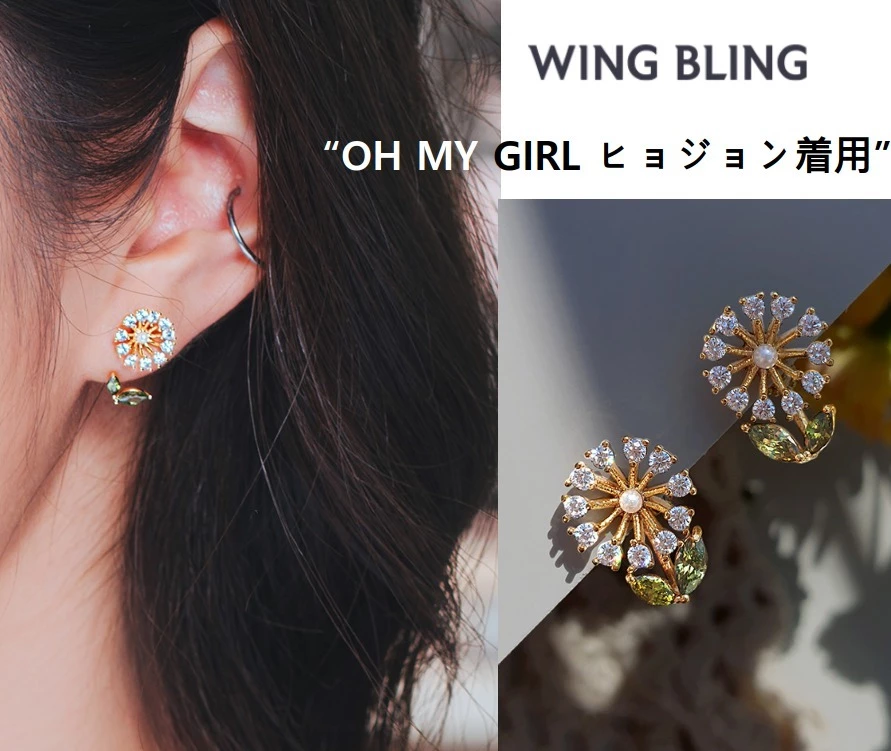 Wing Bling Casual Style Street Style Elegant Style Earrings For Women Pinkgold X One Size 3 Wing Bling Casual Style Street Style Elegant Style Earrings For Women Pinkgold X One Size