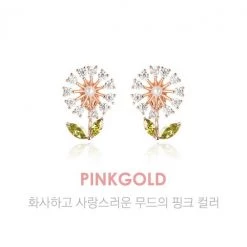 Wing Bling Casual Style Street Style Elegant Style Earrings For Women Pinkgold X One Size 17 Wing Bling Casual Style Street Style Elegant Style Earrings For Women Pinkgold X One Size -Wing Bling Online Shop org 2475