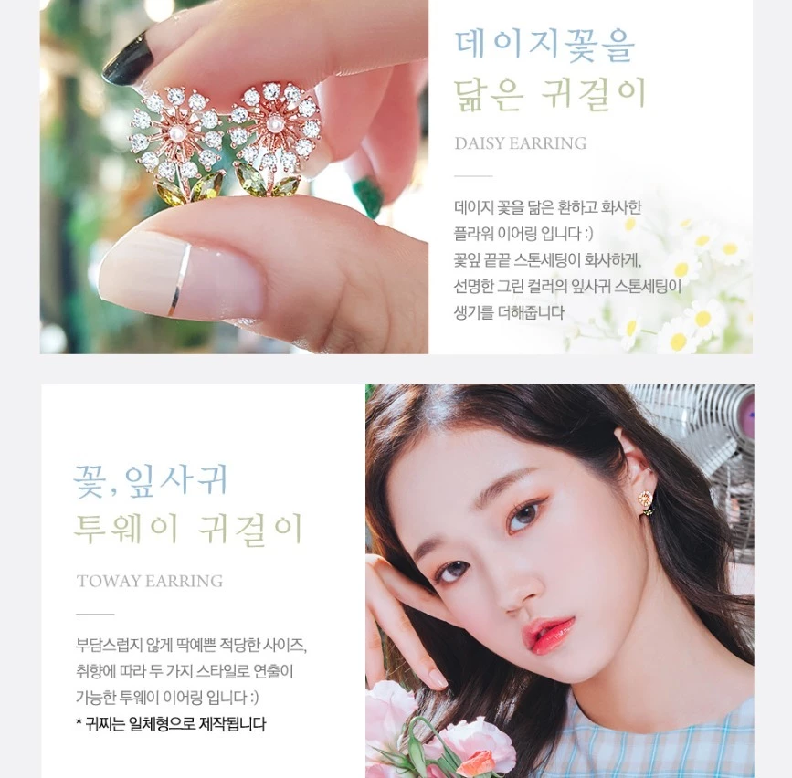 Wing Bling Casual Style Street Style Elegant Style Earrings For Women Pinkgold X One Size 9 Wing Bling Casual Style Street Style Elegant Style Earrings For Women Pinkgold X One Size - Image 7