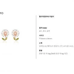 Wing Bling Casual Style Street Style Elegant Style Earrings For Women Pinkgold X One Size 27 Wing Bling Casual Style Street Style Elegant Style Earrings For Women Pinkgold X One Size -Wing Bling Online Shop org 2485