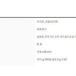 Wing Bling Casual Style Street Style Elegant Style Earrings For Women Gold X One Size -Wing Bling Online Shop org 2496