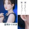 Wing Bling Casual Style Street Style Party Style Elegant Style Earrings For Women Silver (pierce) X One Size -Wing Bling Online Shop org 2566