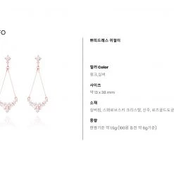 Wing Bling Casual Style Street Style Elegant Style Earrings For Women Pinkgold X One Size -Wing Bling Online Shop org 2675