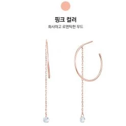 Wing Bling Casual Style Street Style Elegant Style Earrings For Women Silver X One Size -Wing Bling Online Shop org 2779