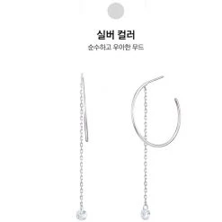 Wing Bling Casual Style Street Style Elegant Style Earrings For Women Silver X One Size -Wing Bling Online Shop org 2780