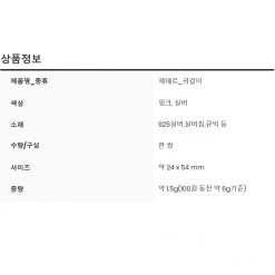 Wing Bling Casual Style Street Style Elegant Style Earrings For Women Silver X One Size -Wing Bling Online Shop org 2788