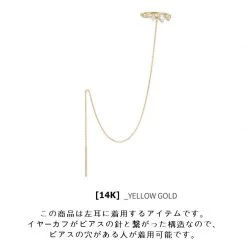 Wing Bling Casual Style Street Style Handmade Party Style Office Style For Women Yellow Gold X One Size -Wing Bling Online Shop org 292