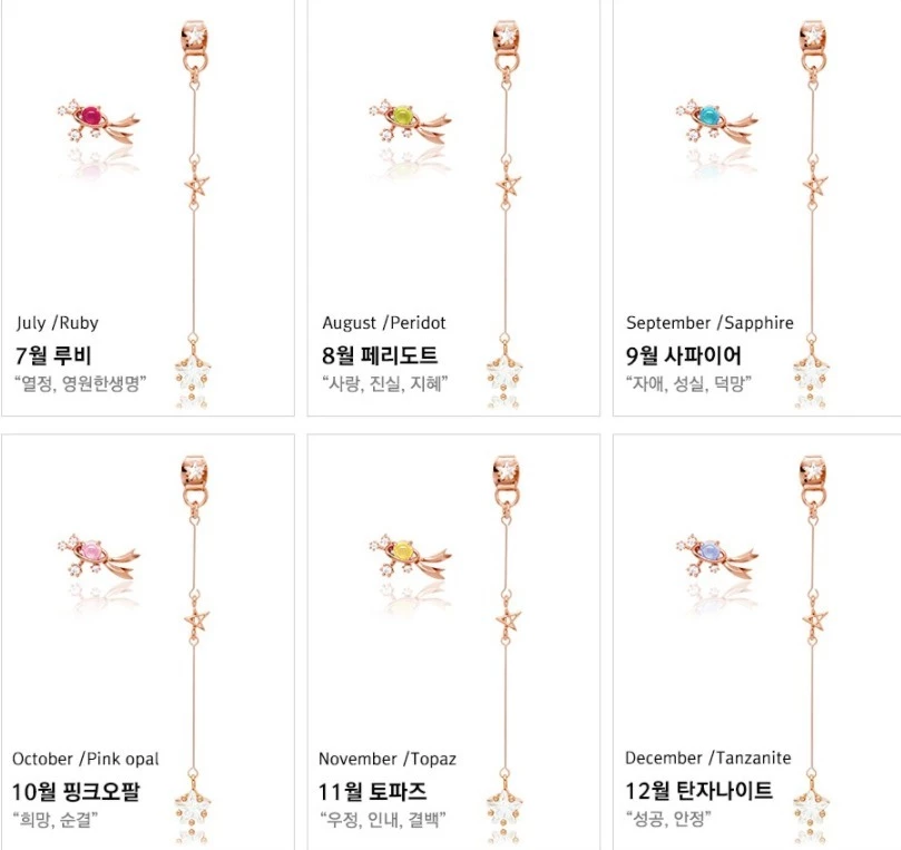 Wing Bling Earrings For Women Peridot Wisdom, Harmony X Piercing 6 Wing Bling Earrings For Women Peridot Wisdom, Harmony X Piercing - Image 4