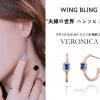 Wing Bling Casual Style Street Style Elegant Style Earrings For Women Pinkgold X One Size 1 Wing Bling Casual Style Street Style Elegant Style Earrings For Women Pinkgold X One Size -Wing Bling Online Shop org 31