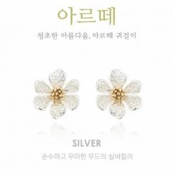 Wing Bling Unisex Street Style Earrings For Women Arte Earrings X Free -Wing Bling Online Shop org 3265
