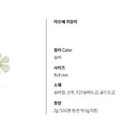 Wing Bling Unisex Street Style Earrings For Women Arte Earrings X Free -Wing Bling Online Shop org 3274