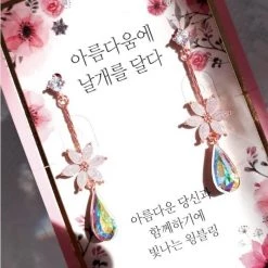 Wing Bling Earrings For Women No Color Specification X Piercing