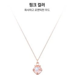 Wing Bling Necklaces & Pendants For Women Pink X One Size 13 Wing Bling Necklaces & Pendants For Women Pink X One Size -Wing Bling Online Shop org 3682