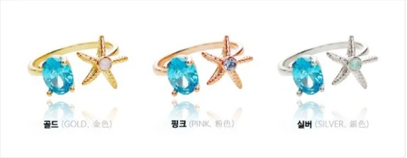 Wing Bling Rings For Women Gold X One Size 5 Wing Bling Rings For Women Gold X One Size - Image 3