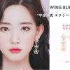 Wing Bling Casual Style Street Style Elegant Style Earrings For Women Pinkgold X One Size
