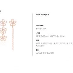 Wing Bling Casual Style Street Style Elegant Style Earrings For Women Pinkgold X One Size 19 Wing Bling Casual Style Street Style Elegant Style Earrings For Women Pinkgold X One Size -Wing Bling Online Shop org 4072