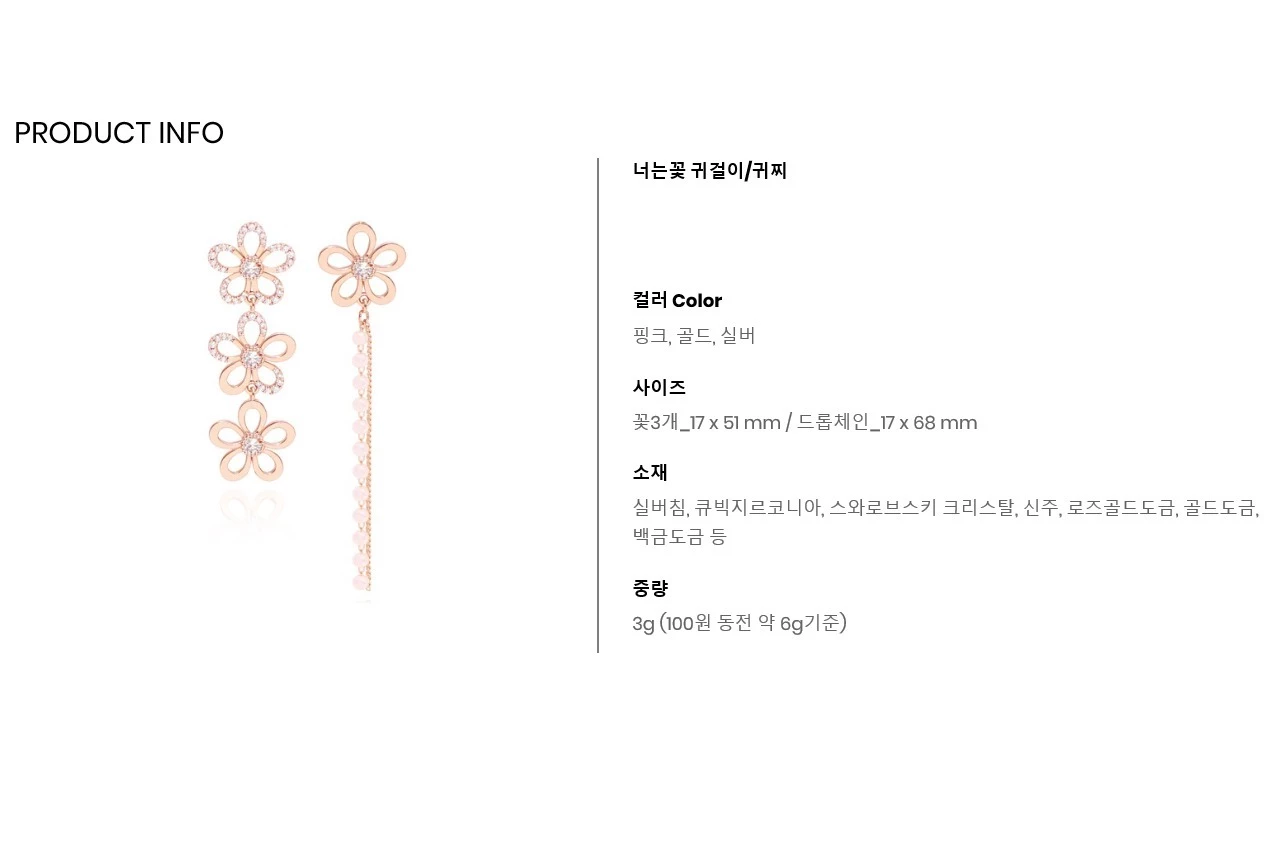 Wing Bling Casual Style Street Style Elegant Style Earrings For Women Pinkgold X One Size 11 Wing Bling Casual Style Street Style Elegant Style Earrings For Women Pinkgold X One Size - Image 9