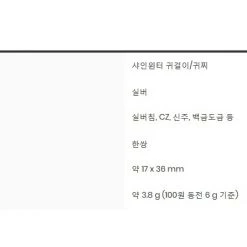 Wing Bling Casual Style Street Style Elegant Style Earrings For Women Silver X Free -Wing Bling Online Shop org 4311