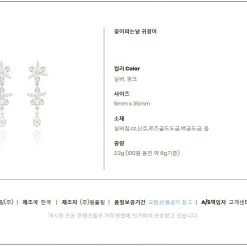 Wing Bling Earrings For Women Silver X Free -Wing Bling Online Shop org 4341