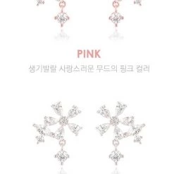 Wing Bling Earrings For Women Silver X Earring -Wing Bling Online Shop org 4449