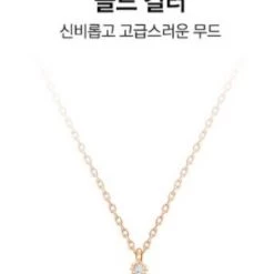 Wing Bling Necklaces & Pendants For Women Silver X One Size -Wing Bling Online Shop org 4685