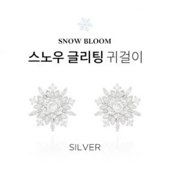 Wing Bling Unisex Street Style Earrings For Women Silver X Free -Wing Bling Online Shop org 4872