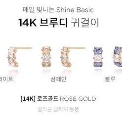 Wing Bling Earrings For Women Blue X Silicone Clutch -Wing Bling Online Shop org 5133